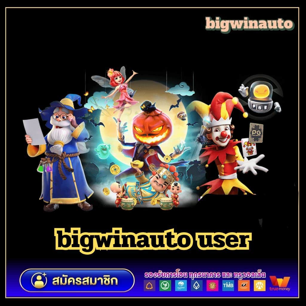 บ้านผลบอลวันนี้ วิเคราะห์ผลก่อนแข่ง พร้อมสถิติ แม่นยำที่สุด