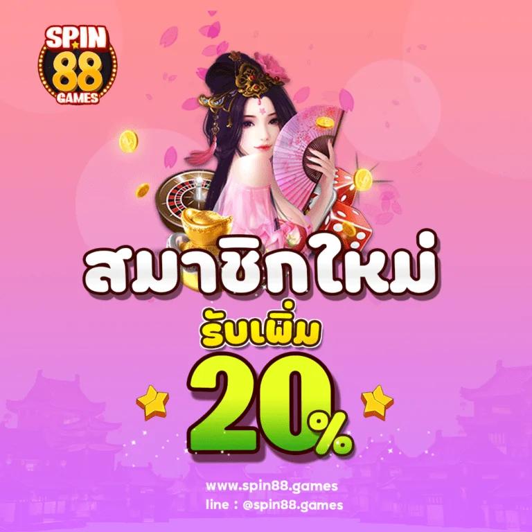 บ้านผลบอลสด ศูนย์รวมการเดิมพันครบวงจร อัปเดตผลบอลวันนี้ทันสมัย