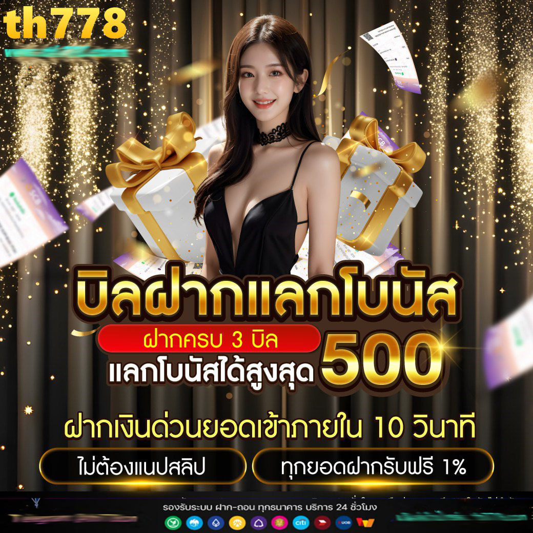 บ้านผลบอลสดวันนี้ 888 แทงบอลอันดับหนึ่ง ครบทุกการเดิมพัน