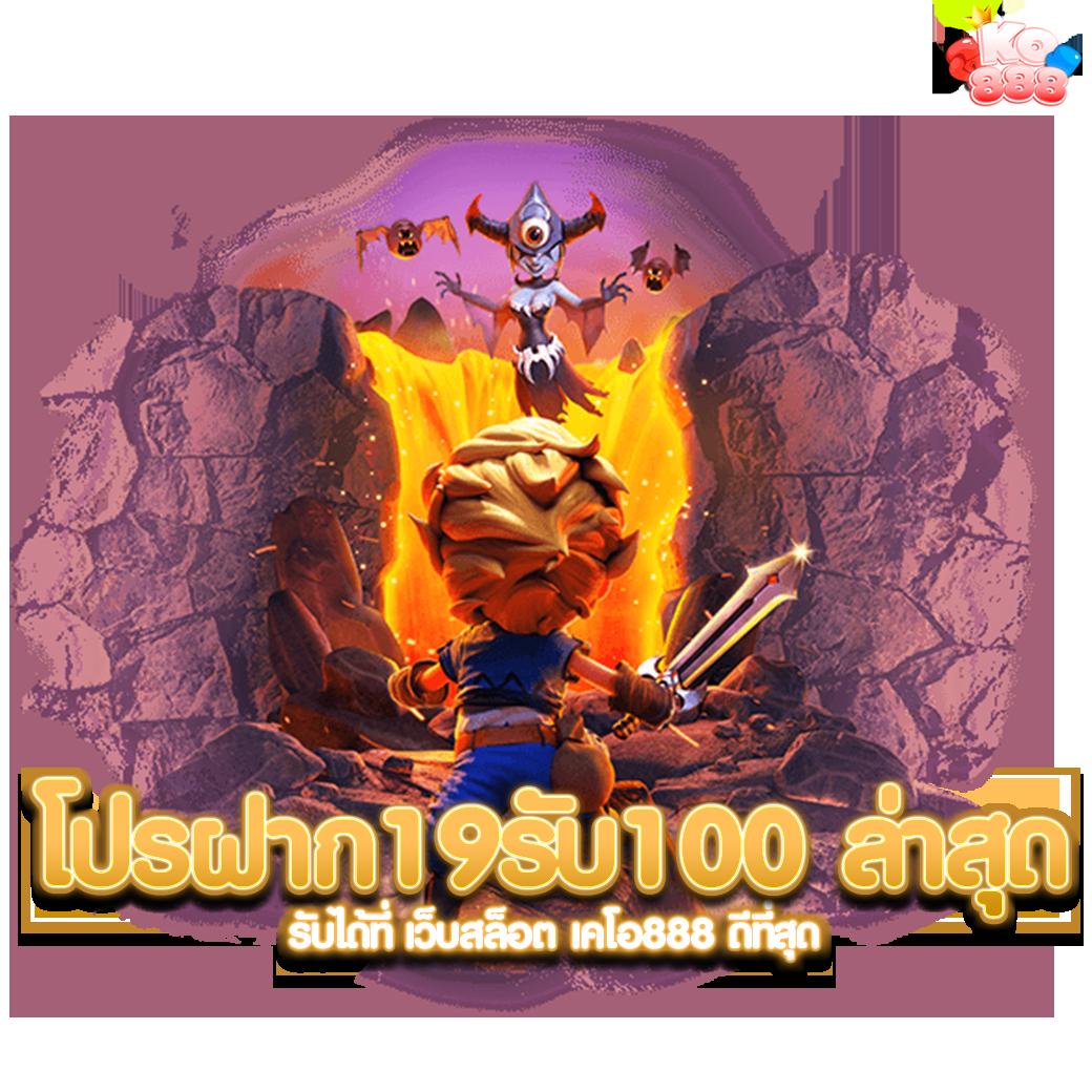 บ้านผลบอลสดไทย เว็บดูบอลสด ครบครัน ซื่อตรง มั่นคง