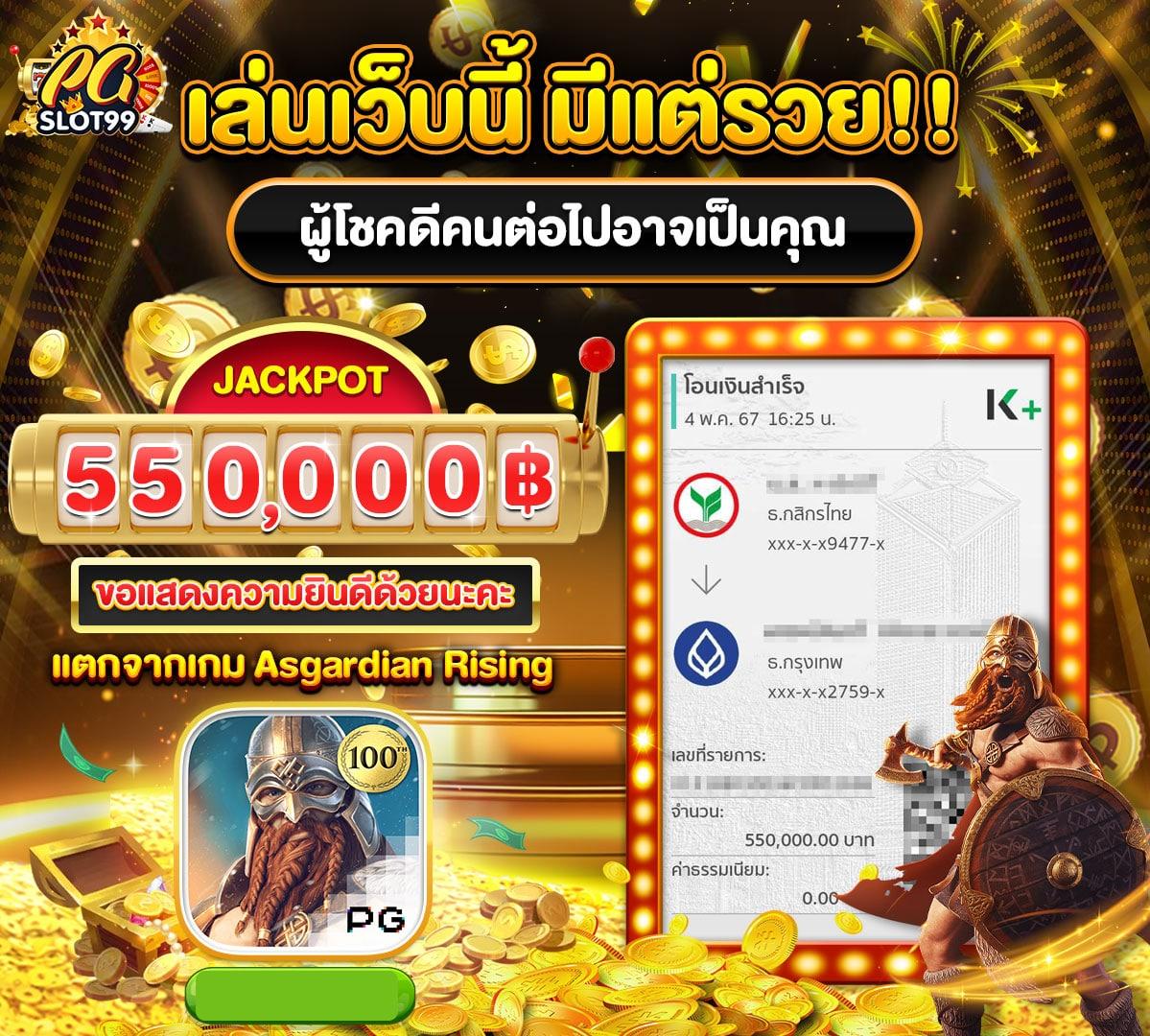 บ้านผลบ้านบอล เว็บคาสิโนออนไลน์ ตัวเลือกอันดับ 1 สำหรับคนไทยในปี 2024