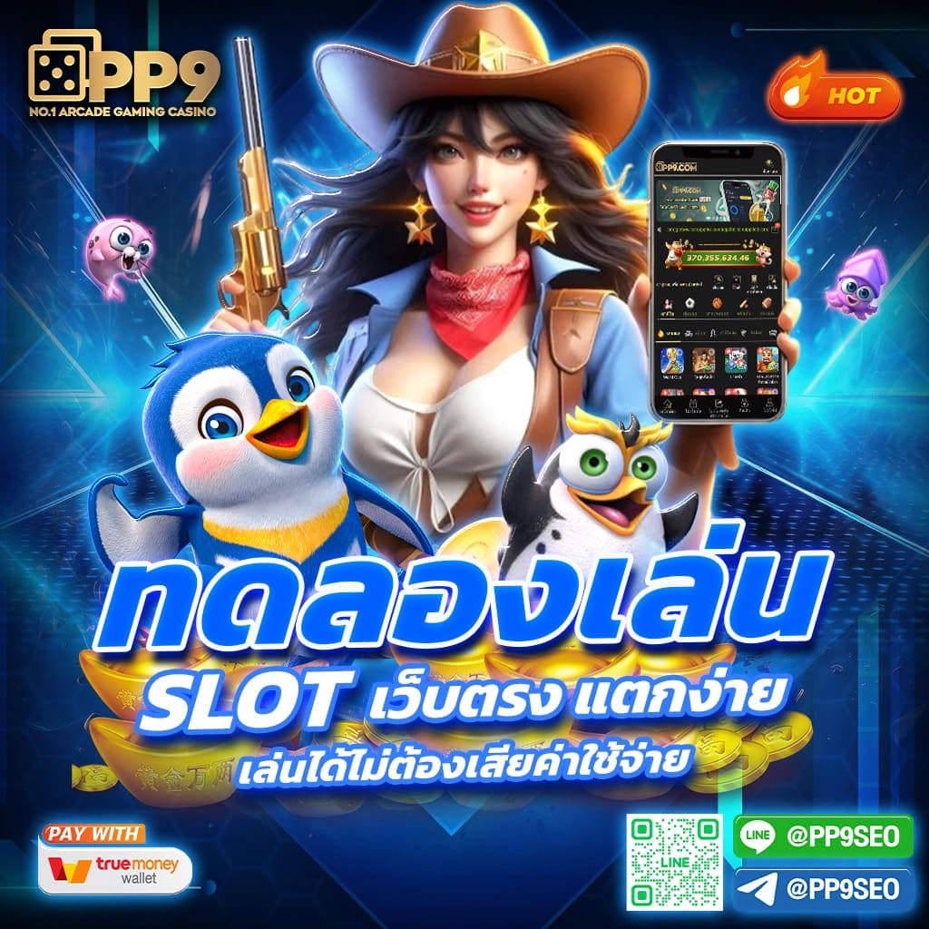 บ้านผลบ้านผลบอล แหล่งรวมสถิติและผลบอลสดแม่นยำที่สุด