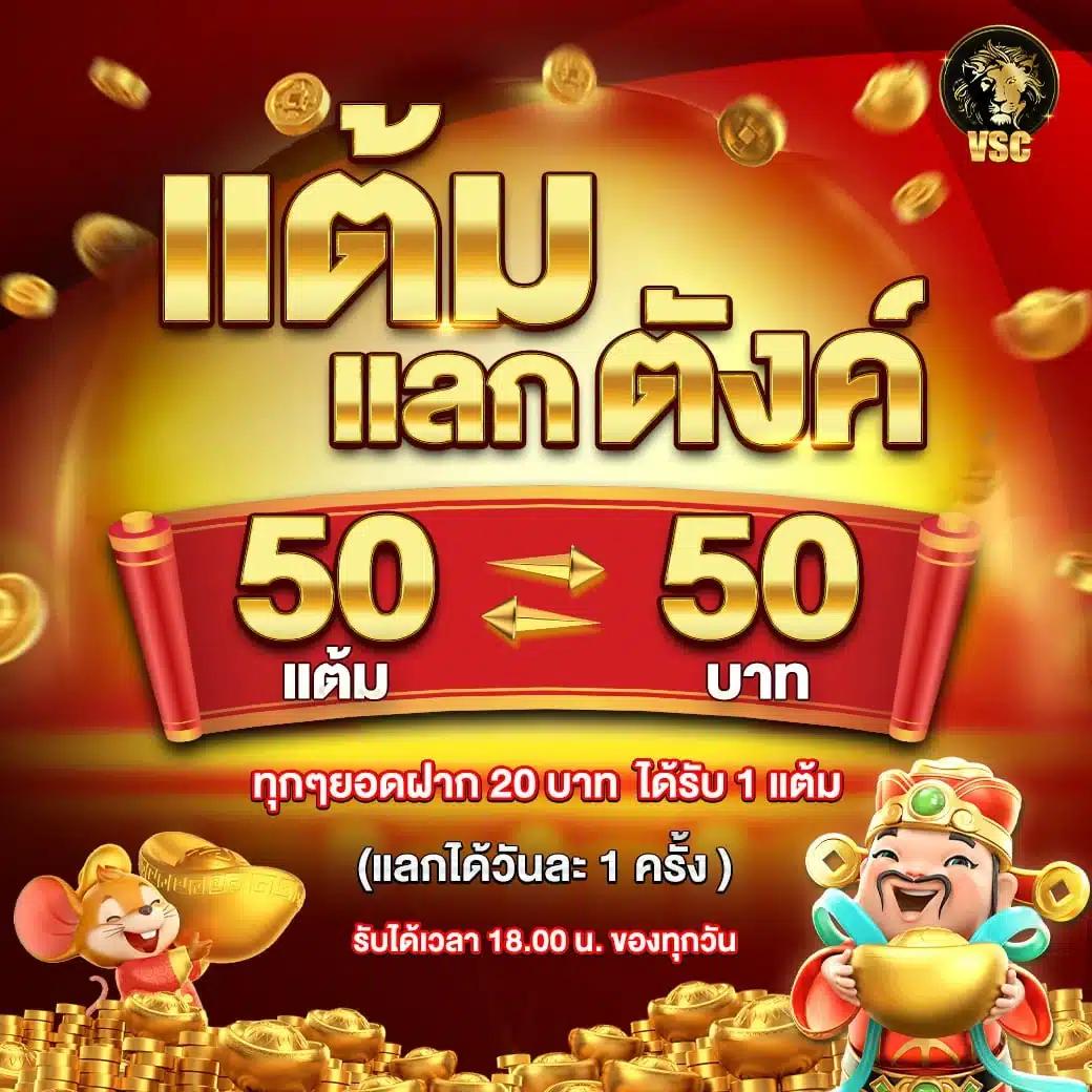 บ้านผลลบอล คาสิโนออนไลน์อันดับหนึ่ง สมัครง่าย ฝาก-ถอน ไว