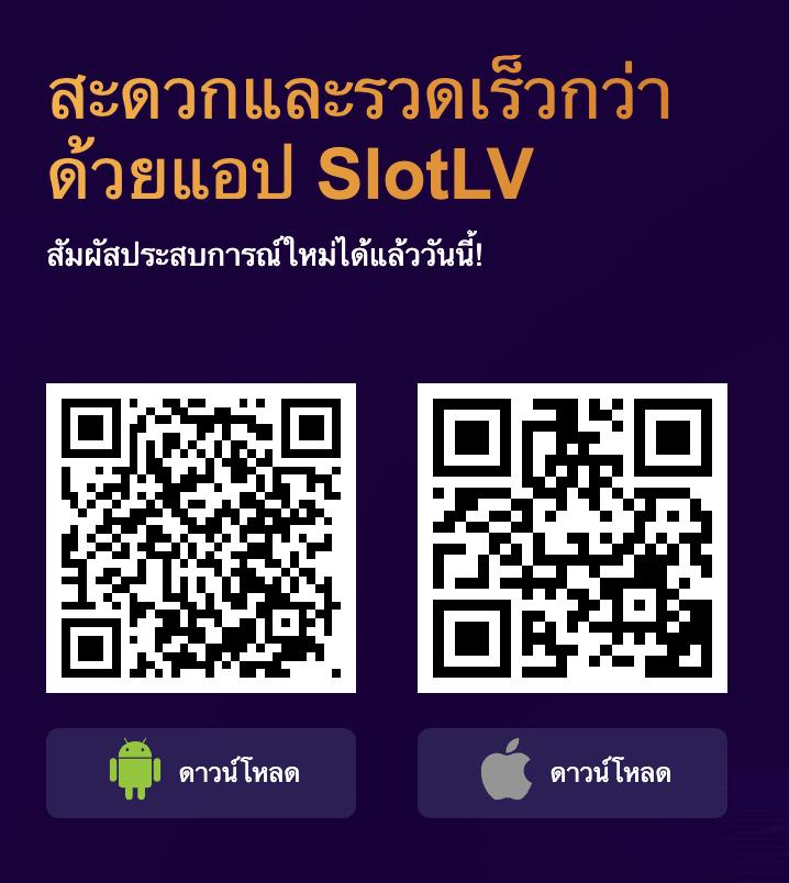 บ้านผลอบอล คาสิโนสดอันดับหนึ่ง พร้อมโปรโมชั่นสุดคุ้ม 2024