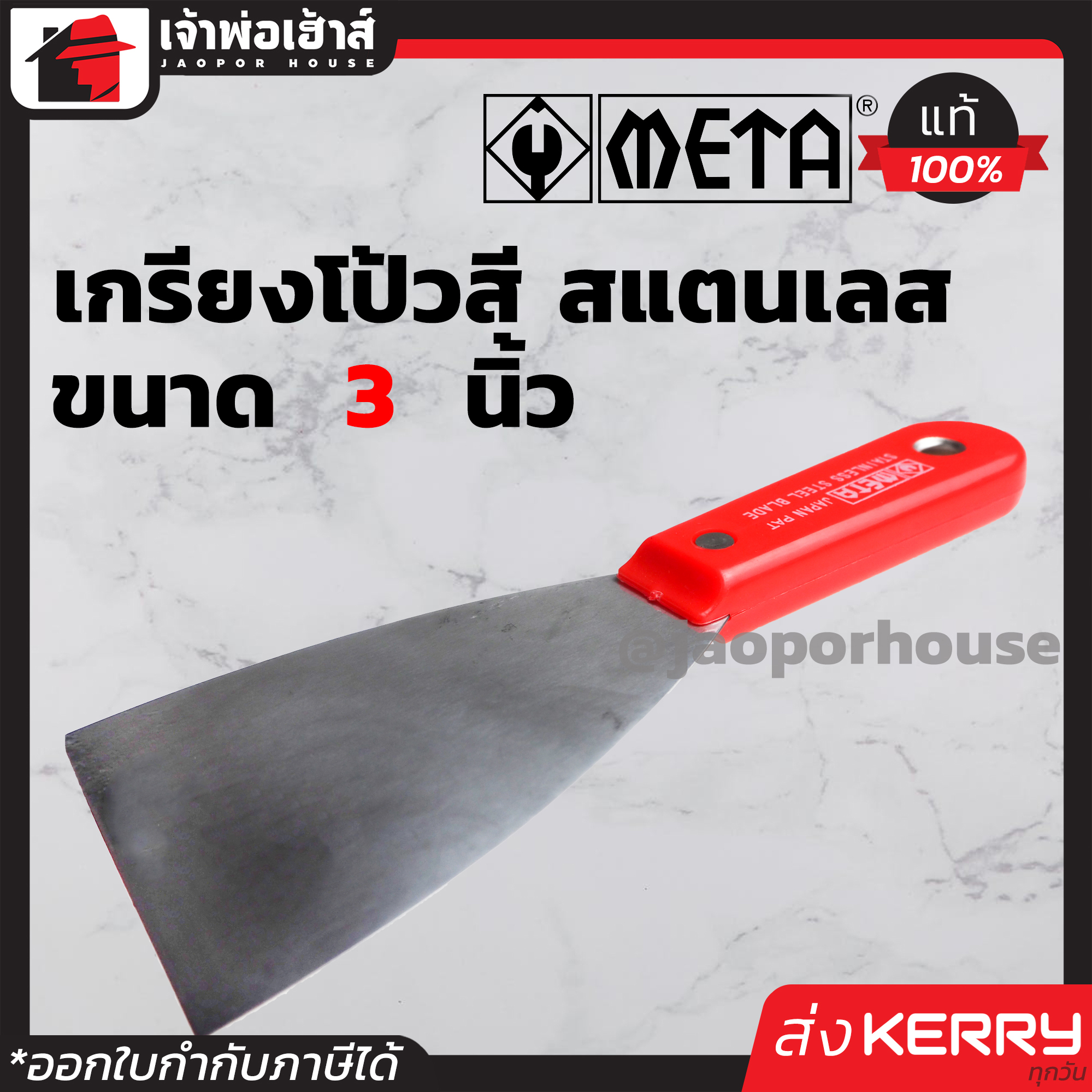 บ้าผลบอล คาสิโนออนไลน์สมัครง่าย ฝากถอนรวดเร็ว เล่นสนุกได้ทุกเกม