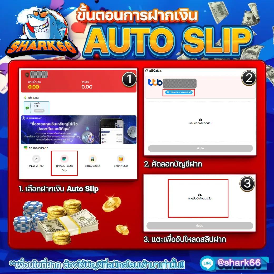 บ้ายผลบอล ทันสมัยใหม่ล่าสุด เดิมพันง่าย จ่ายเต็มมั่นใจ