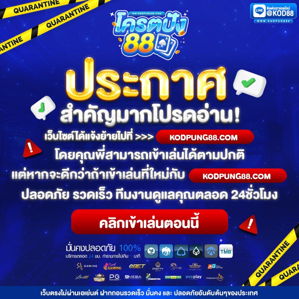 ปัจจุบันนี้เกมสล็อตกับ pgc4สล็อต เล่นง่าย แตกไว โอกาสชนะสูง