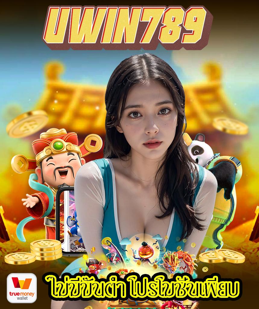 ปัจจุบันนี้ใหม่ล่าสุด คาสิโน Fortune 1688 เล่นง่าย จ่ายไว ปลอดภัยสุดมั่นใจ
