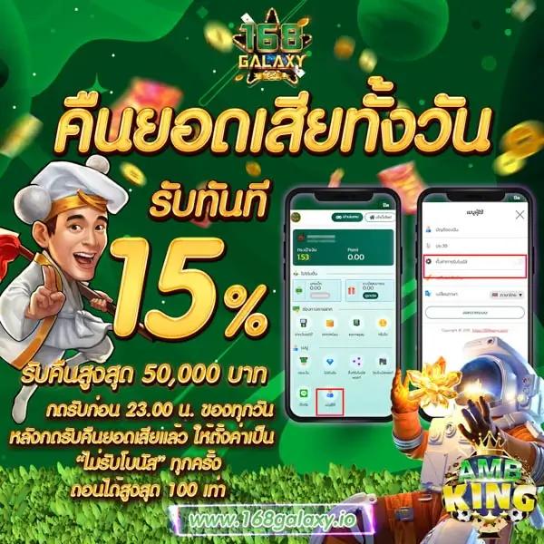 ปั่นสล็อต คาสิโนครบวงจร สมัครง่าย รับโบนัสสุดคุ้มที่สุดในไทย