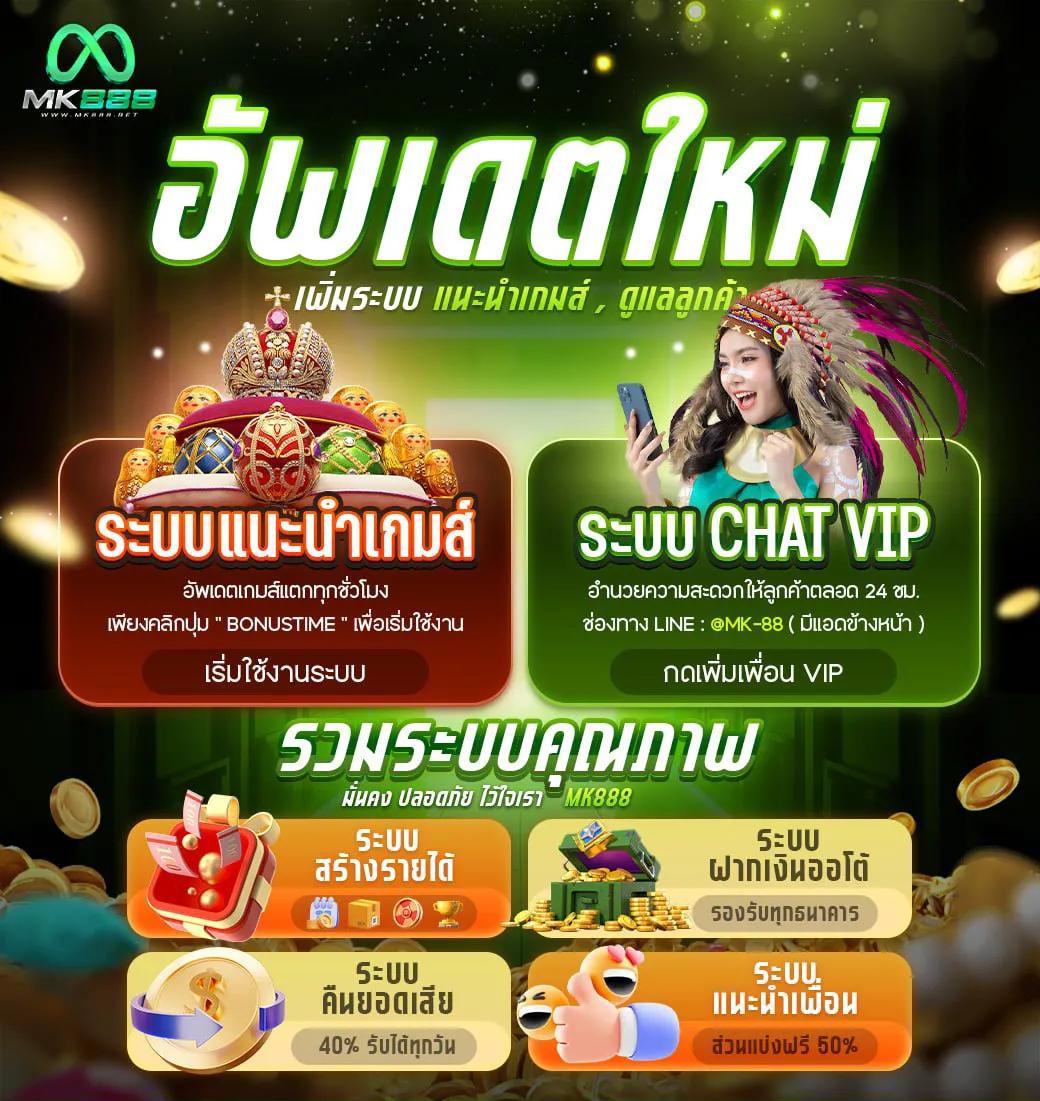 ปั่นโปร777 คาสิโนอันดับหนึ่ง บริการทันสมัยโบนัสเยอะ