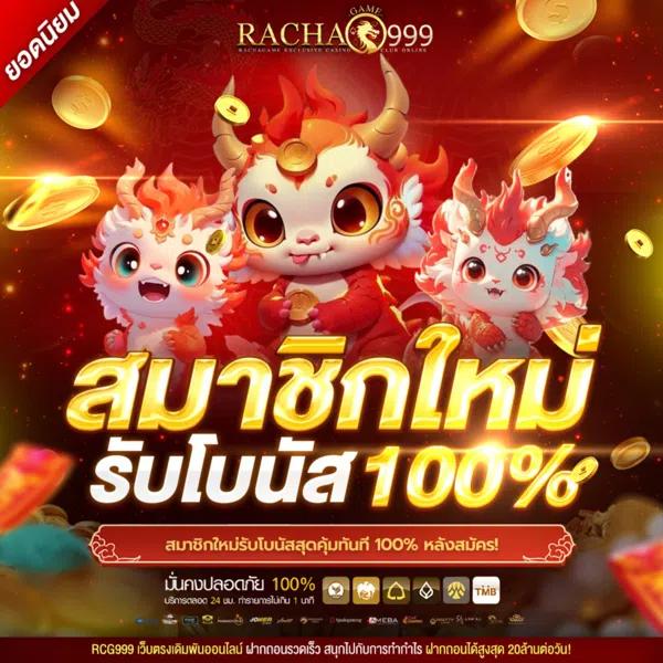 ปันๆ คาสิโนออนไลน์ แพลตฟอร์มใหม่ล่าสุดเพื่อความสนุกเต็มรูปแบบ
