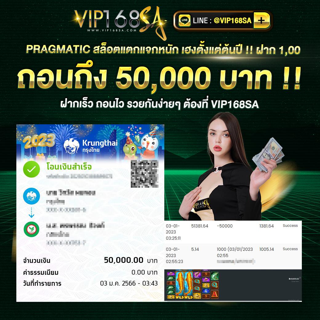ปผลบอลสด คาสิโนออนไลน์ครบวงจร รองรับทุกการเดิมพันสดใหม่ 2024