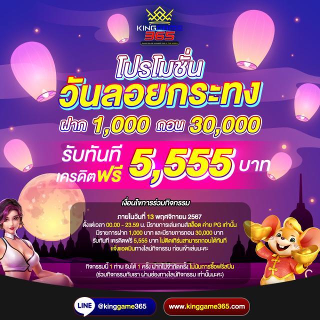 ปลบอลสด เกมคาสิโนครบวงจร ลุ้นรวยทุกวัน ไม่มีขีดจำกัด