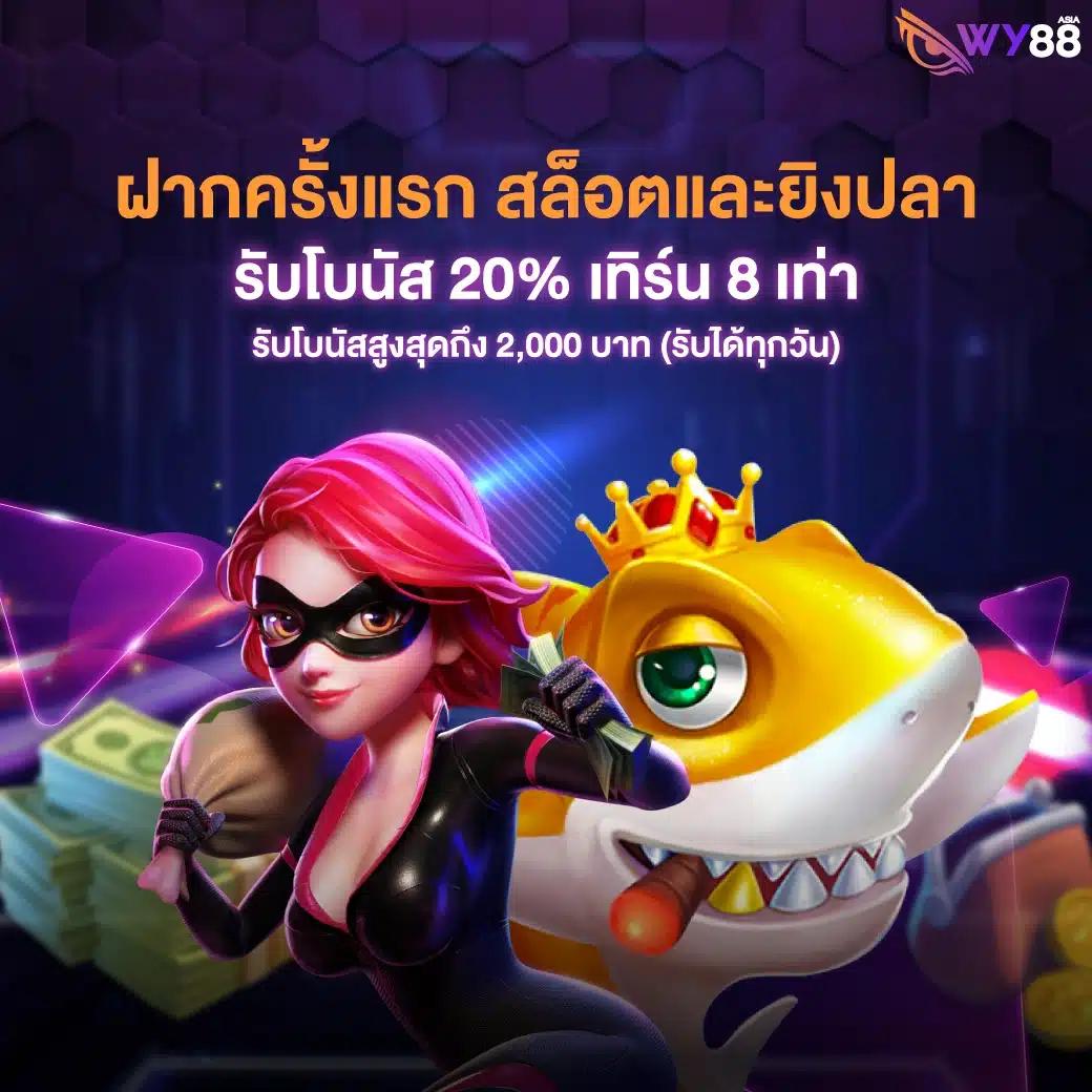 ปานามา888 คาสิโนออนไลน์อันดับหนึ่ง ระบบใหม่ล่าสุด จ่ายจริง