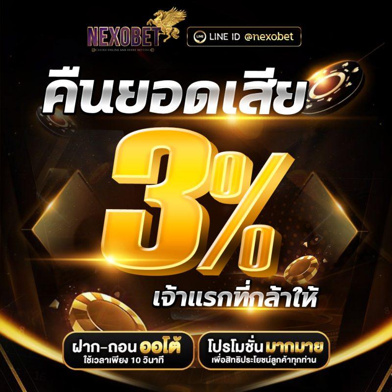 ผฃ เว็บคาสิโนออนไลน์อันดับหนึ่ง มาตรฐานระดับสากลเดิมพันสนุกได้ทุกวัน