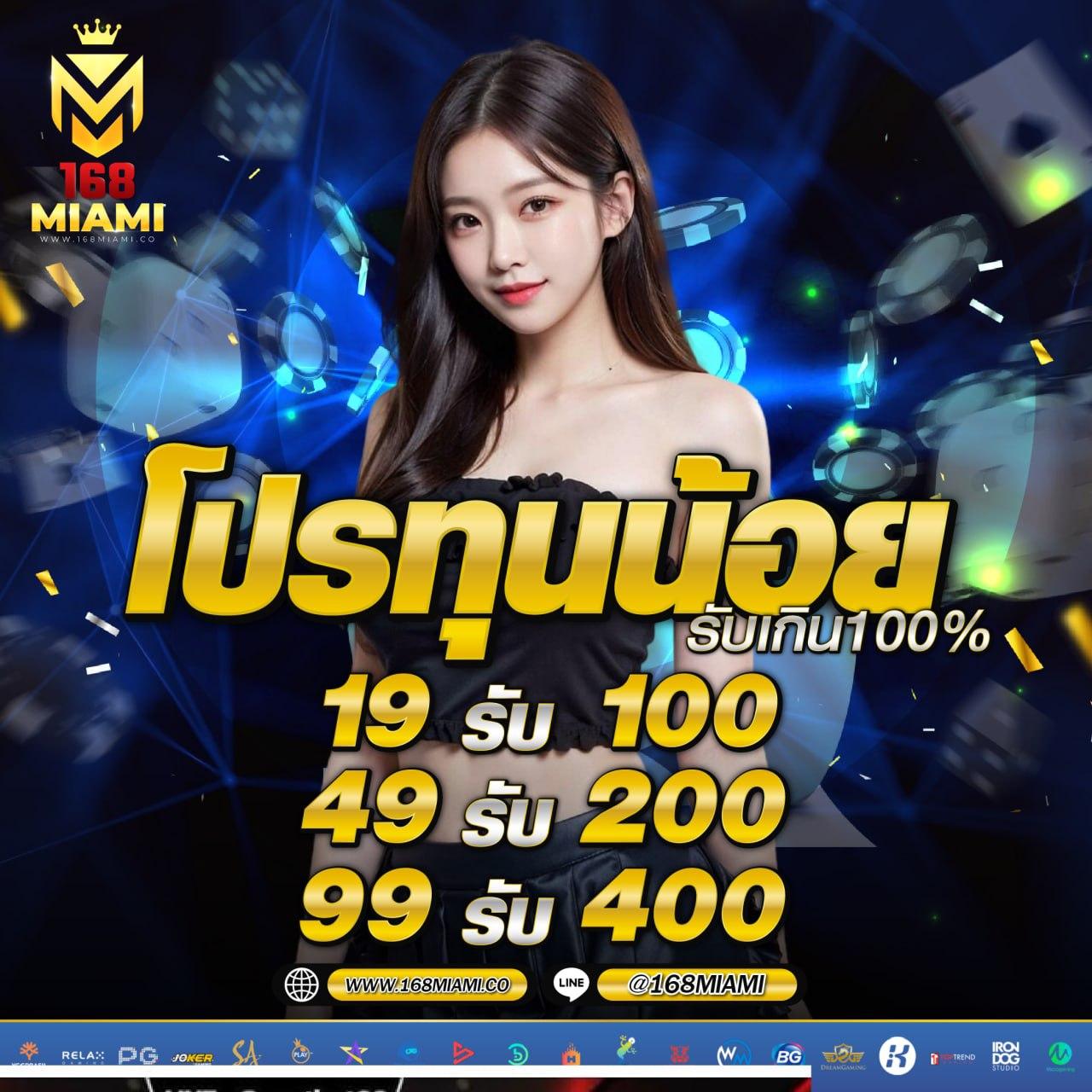 ผล บอล สด 888 แพลตฟอร์มคาสิโนสดที่เทคโนโลยีล้ำสมัยที่สุดในปี 2024