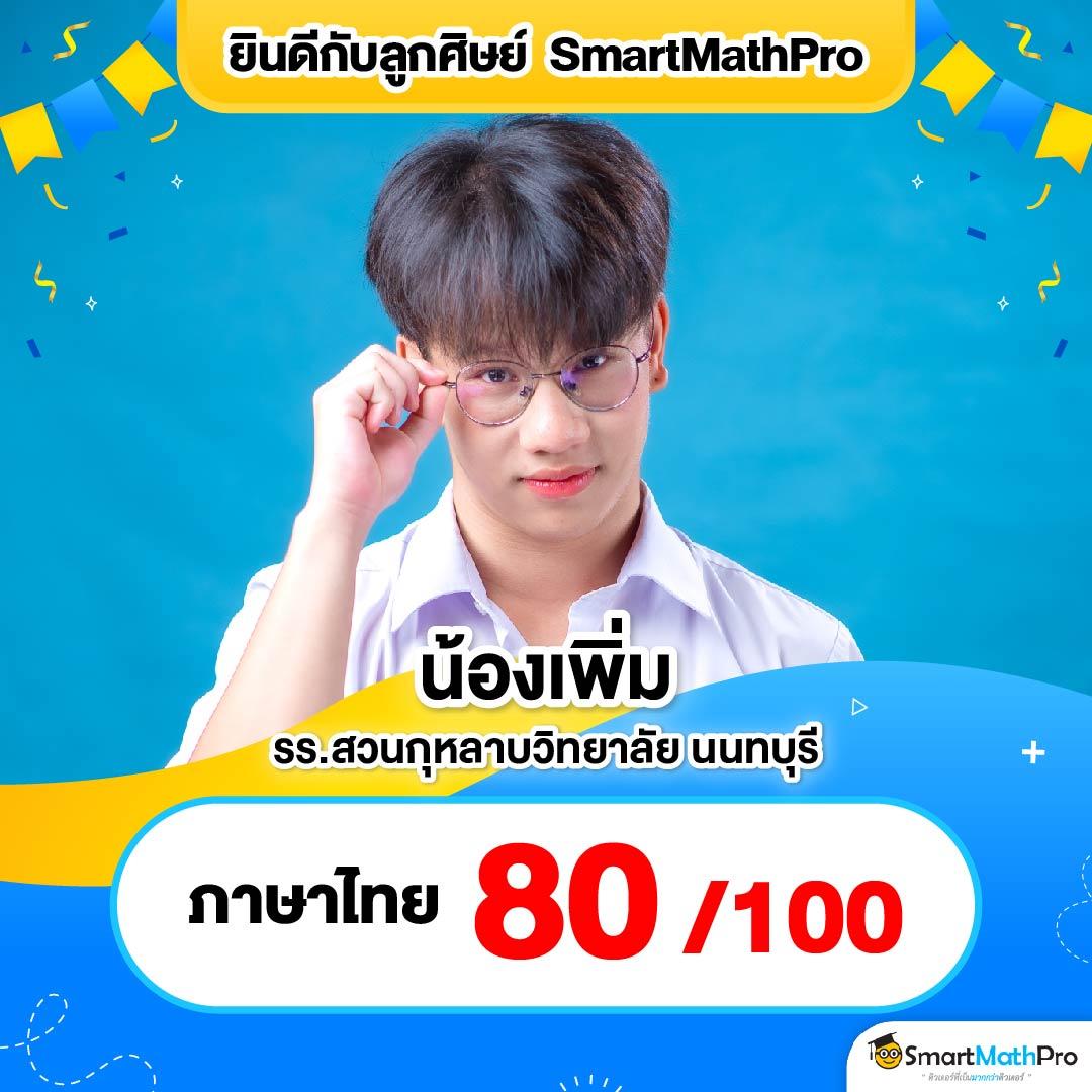 ผล บอล สด ภาษา ไทย ระบบเดิมพันครบวงจร ทดลองเล่นฟรีวันนี้