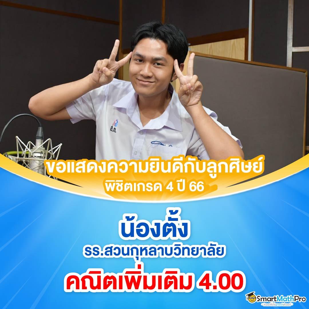 ผล บอล เมื่อ คืน รวมสถิติคาสิโนออนไลน์อัปเดตล่าสุดในประเทศไทย