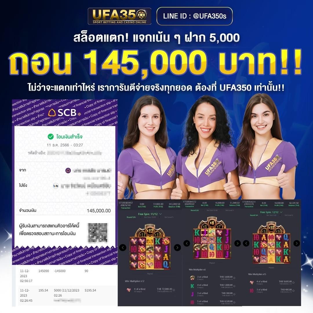 ผล บอลวันนี้ คาสิโนออนไลน์อันดับหนึ่ง รวมเกมยอดนิยมทันที