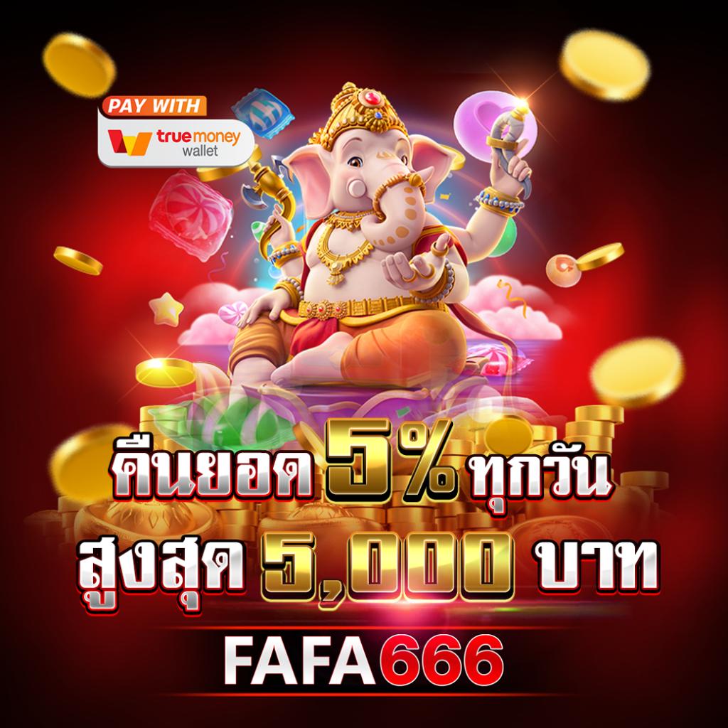 ผลบอล777 เว็บเดิมพันครบวงจร มั่นใจในความปลอดภัยและบริการทันสมัย