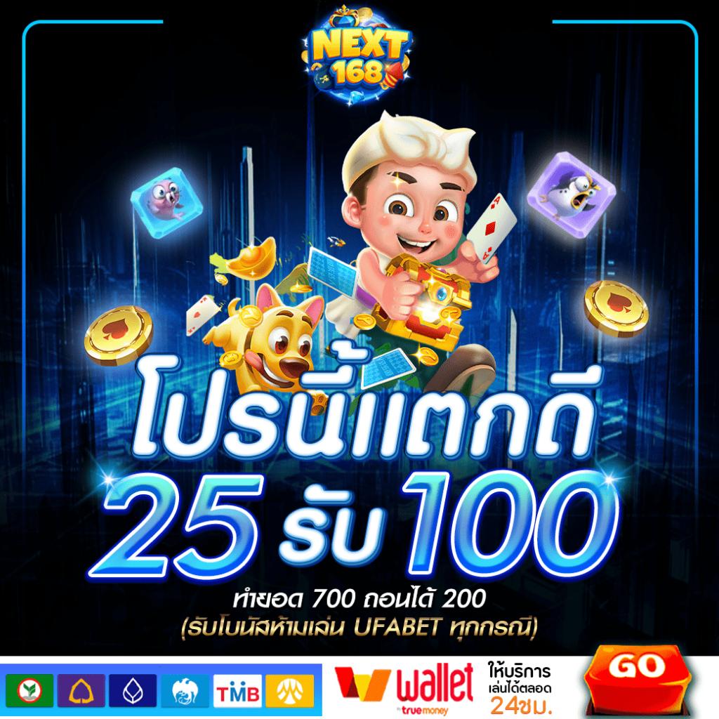 ผลบอล777m เว็บทำเงินยอดนิยม จบทุกความบันเทิงในที่เดียว