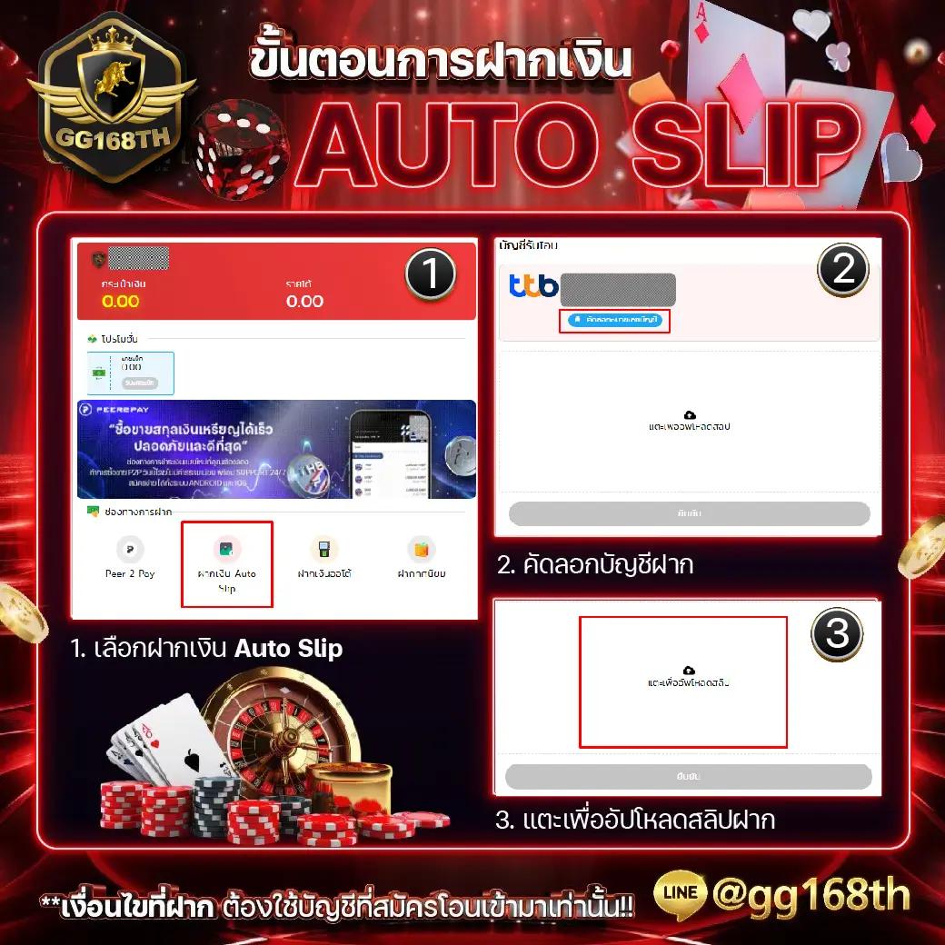 ผลบอล7 m เดิมพันง่าย จบไว มั่นใจได้ทุกเกม คุ้มค่าที่สุด