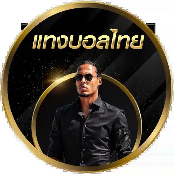 ผลบอล7m888 เว็บวิเคราะห์บอลอันดับหนึ่งของไทยมั่นใจเรื่องแม่นยำ
