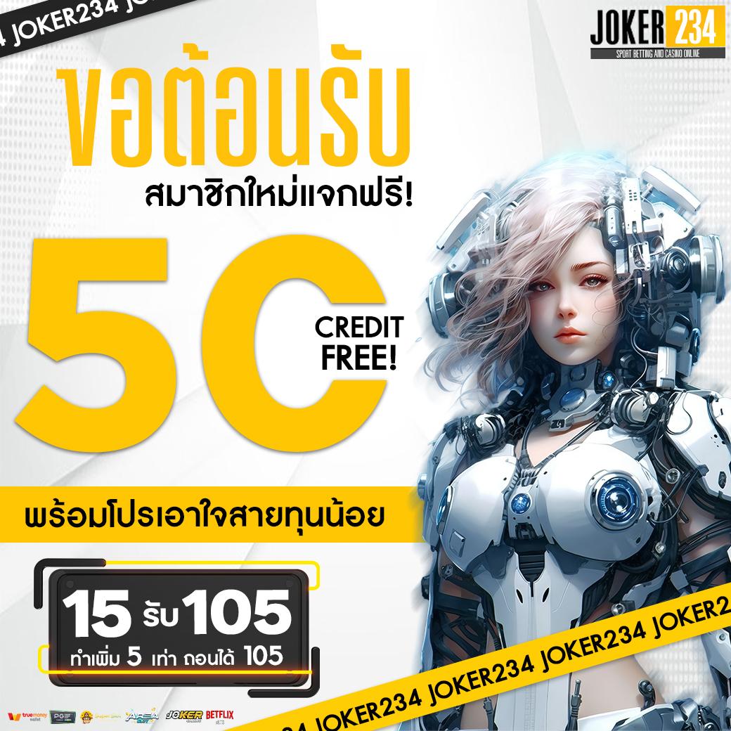 ผลบอล88888 เว็บเดิมพันอันดับหนึ่ง ครบเครื่องในทุกเกมการเดิมพัน