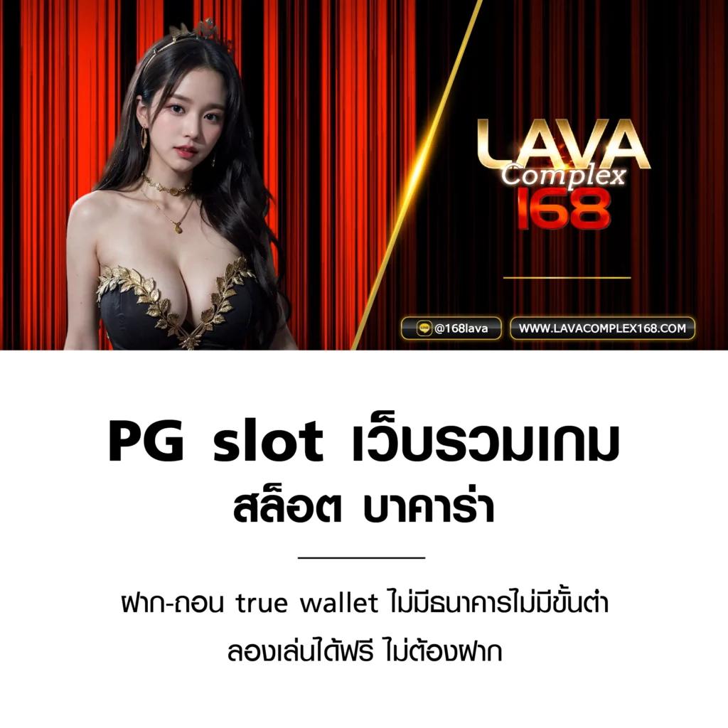 ผลบอล8888 ศูนย์รวมความสนุกสุดมันส์ สมัครง่าย เล่นได้ทุกเกมแน่นอน