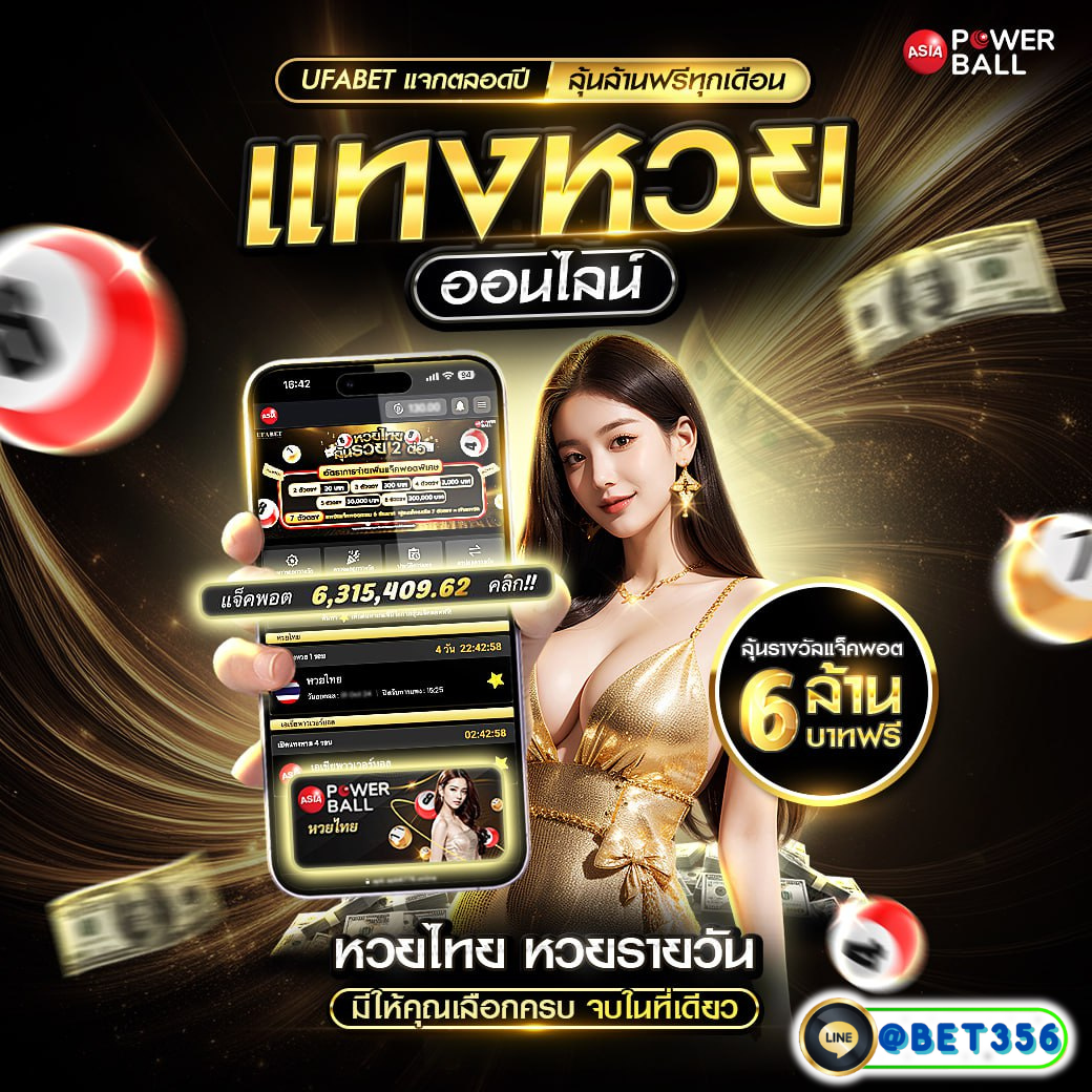 ผลบอล8888ราคา เว็บเดิมพันคาสิโนสด ฟรีเครดิต 2024