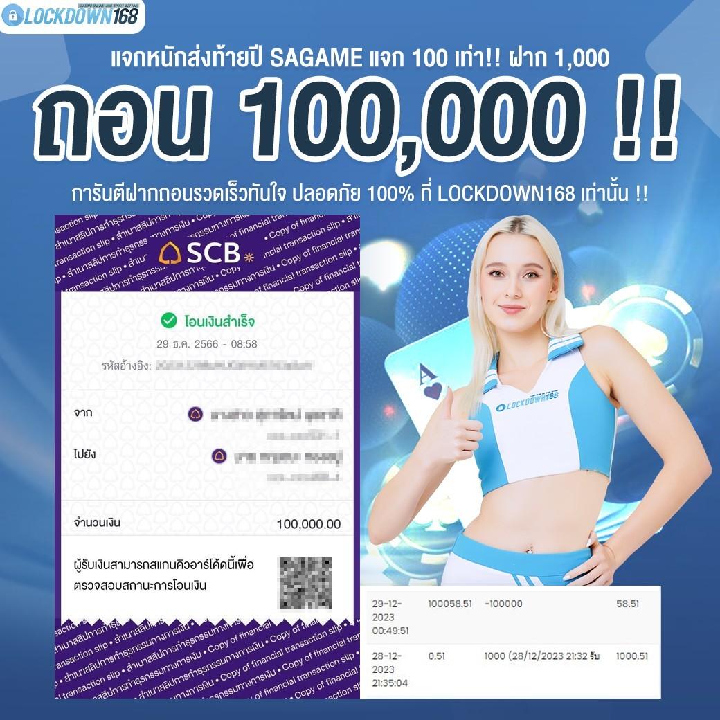 ผลบอล888 thscore คาสิโนออนไลน์อันดับหนึ่งในไทย ครบทุกลีกล่าสุด