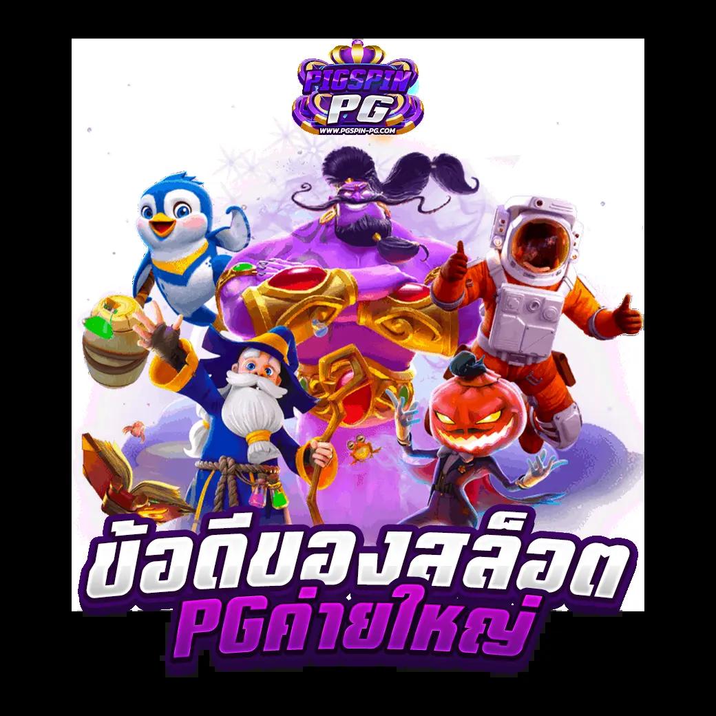 ผลบอล888 เมื่อคืน - สรุปผลบอลสดล่าสุดทุกลีกยี่ห้อดัง
