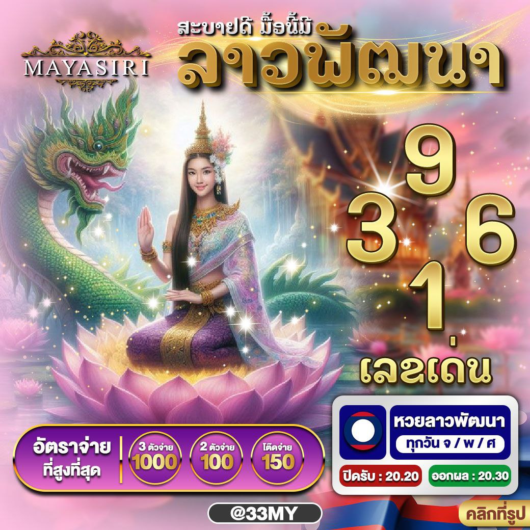 ผลบอล88 ศูนย์รวมความบันเทิงคาสิโนออนไลน์ครบวงจร ระบบทันสมัย โปรโมชั่นสุดคุ้ม