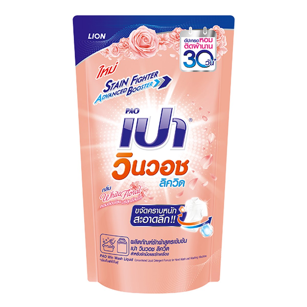 ผลบอล 5 เว็บคาสิโนออนไลน์อันดับหนึ่ง เว็บพนันพร้อมโปรโมชั่นสุดคุ้ม
