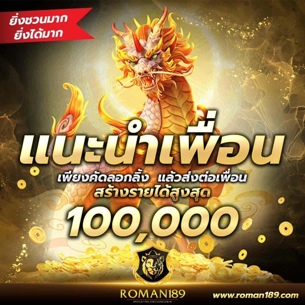 ผลบอล 888 ล่าสุด – ผลบอลสดภาษาไทย Thscore พร้อมอัปเดตทันใจ