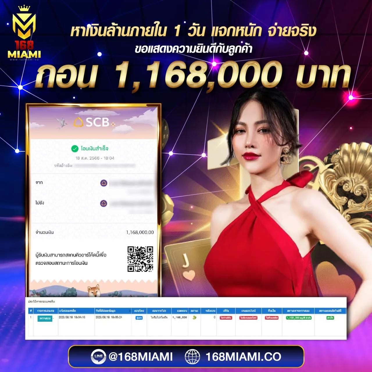 ผลบอล บ้านผลบอล อัปเดตสดทุกนาที ราคาบอลวันนี้ คมชัดก่อนใคร