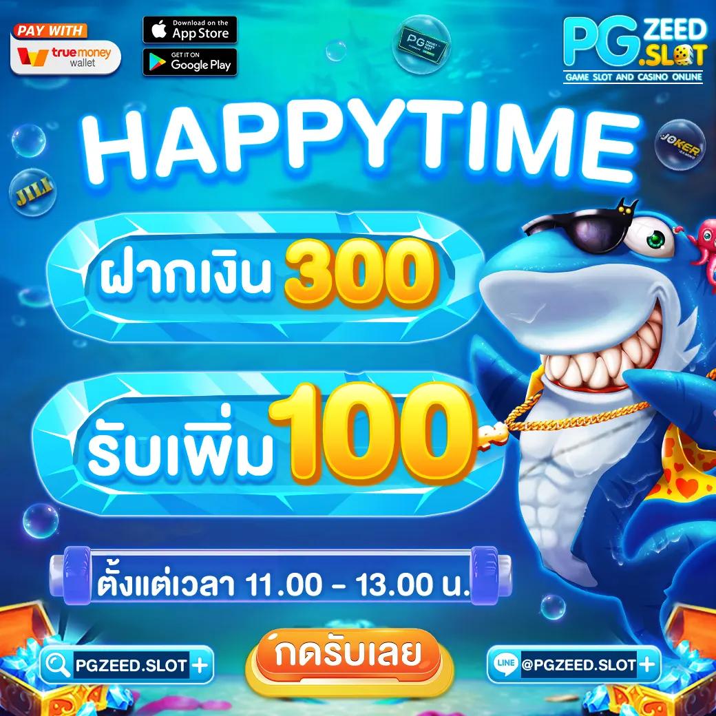 ผลบอล ล่าสุด ครบทุกลีกอันดับหนึ่งในไทย สมัครฟรีวันนี้