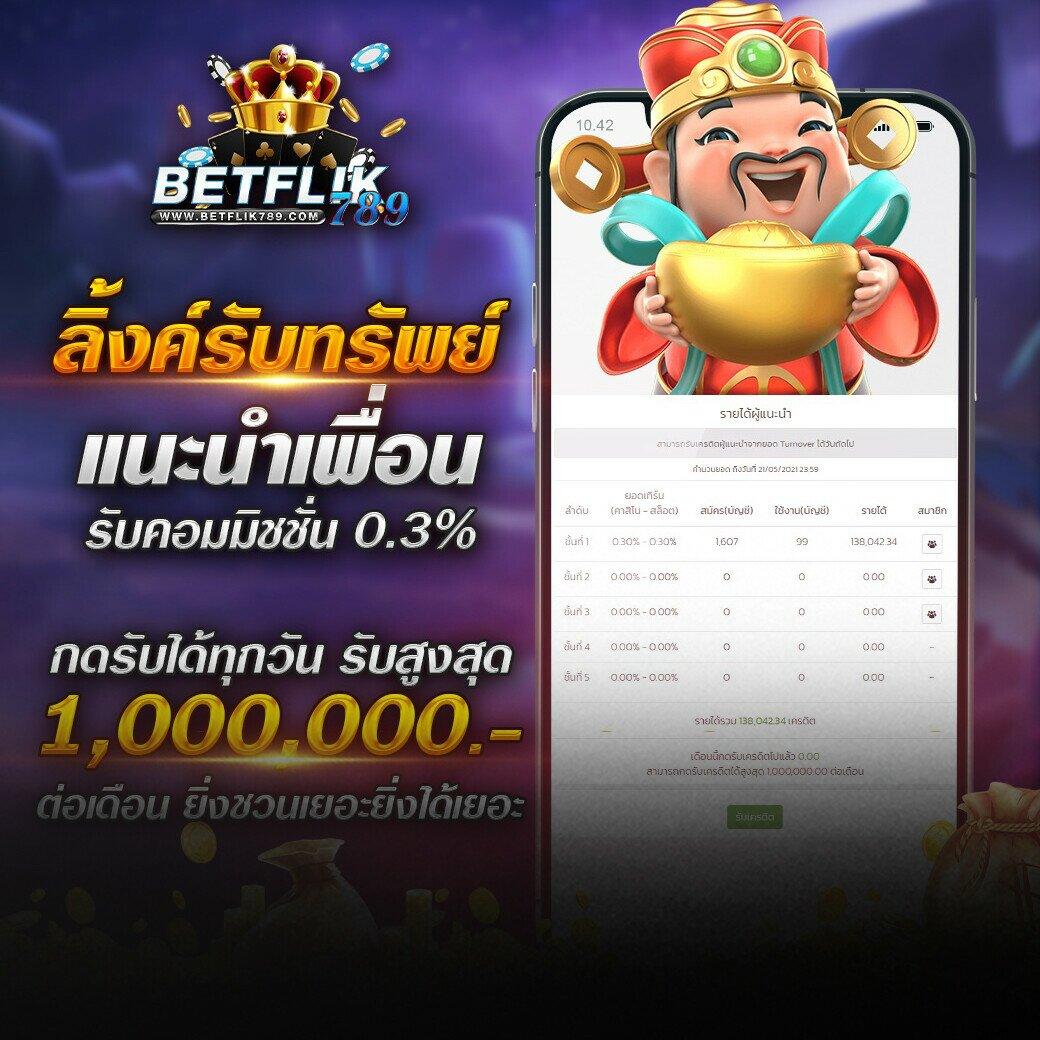 ผลบอล สด เว็บเดิมพันชั้นนำ บริการครบทุกกีฬาและคาสิโนออนไลน์