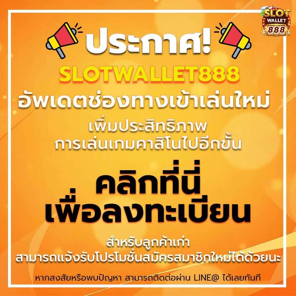 ผลบอล สดภาษาไทย ดูบอลสด ผลการแข่งขันล่าสุดฝาก-ถอน ระบบทันใจ