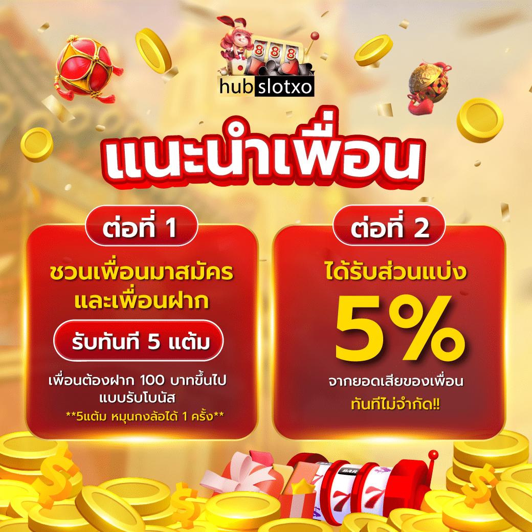 ผลบอลm คาสิโนออนไลน์ทันสมัย ระบบเร็ว รูปแบบใหม่ล่าสุดในไทย