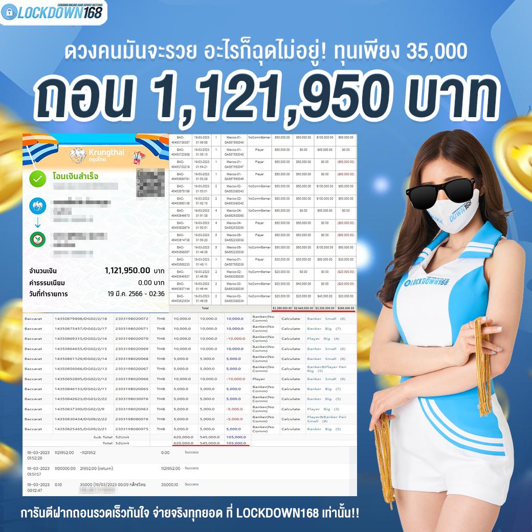 ผลบอลth เว็บเดิมพันอันดับหนึ่ง รวมสถิติสดและยูโรป้าล่าสุด