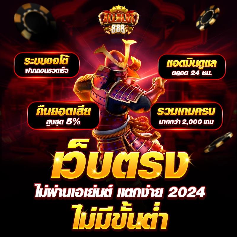 ผลบอลthscore เว็บตรงอันดับหนึ่ง เดิมพันง่าย มั่นใจในระบบทันสมัย