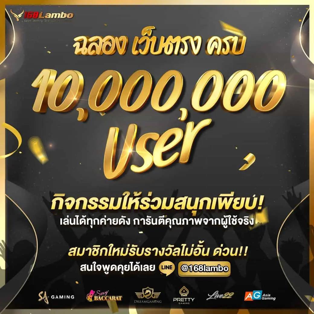 ผลบอลกระปุก เว็บตรง ครบเครื่องเรื่องเดิมพันออนไลน์ยอดนิยม