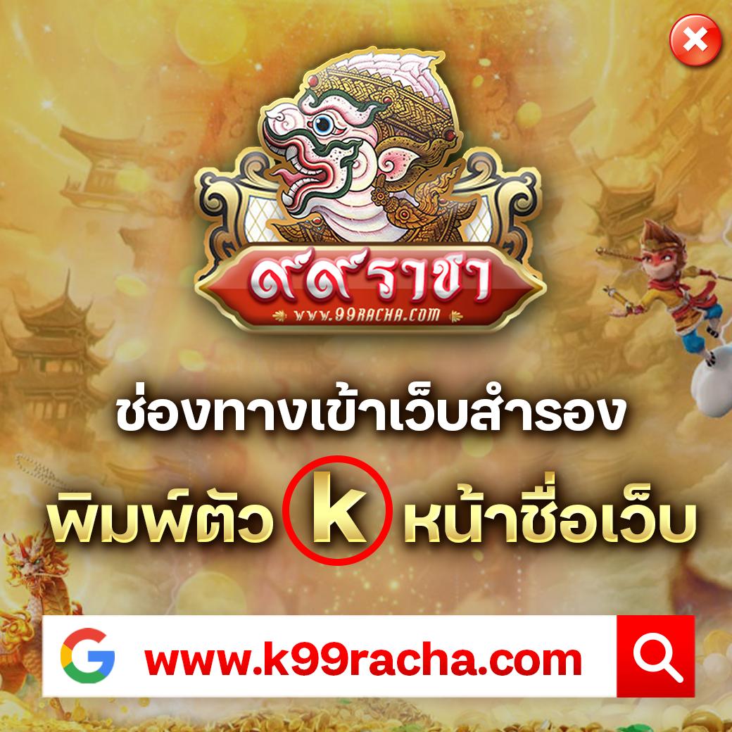 ผลบอลคืนนี้ เว็บตรงเชื่อถือได้ พร้อมบริการทันใจ