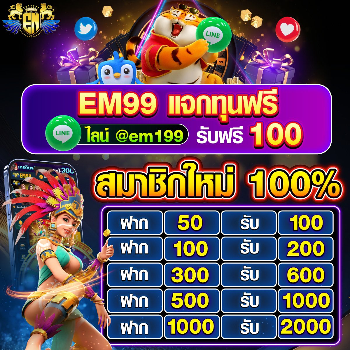 ผลบอลทีมชาติไทยล่าสุด แทงบอลสนุก ลุ้นรวยจริงอันดับหนึ่ง