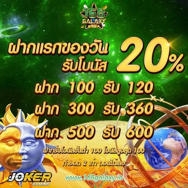 ผลบอลทั่วโลก เว็บเดิมพันคาสิโนยอดนิยมสำหรับแฟนพันธุ์แท้