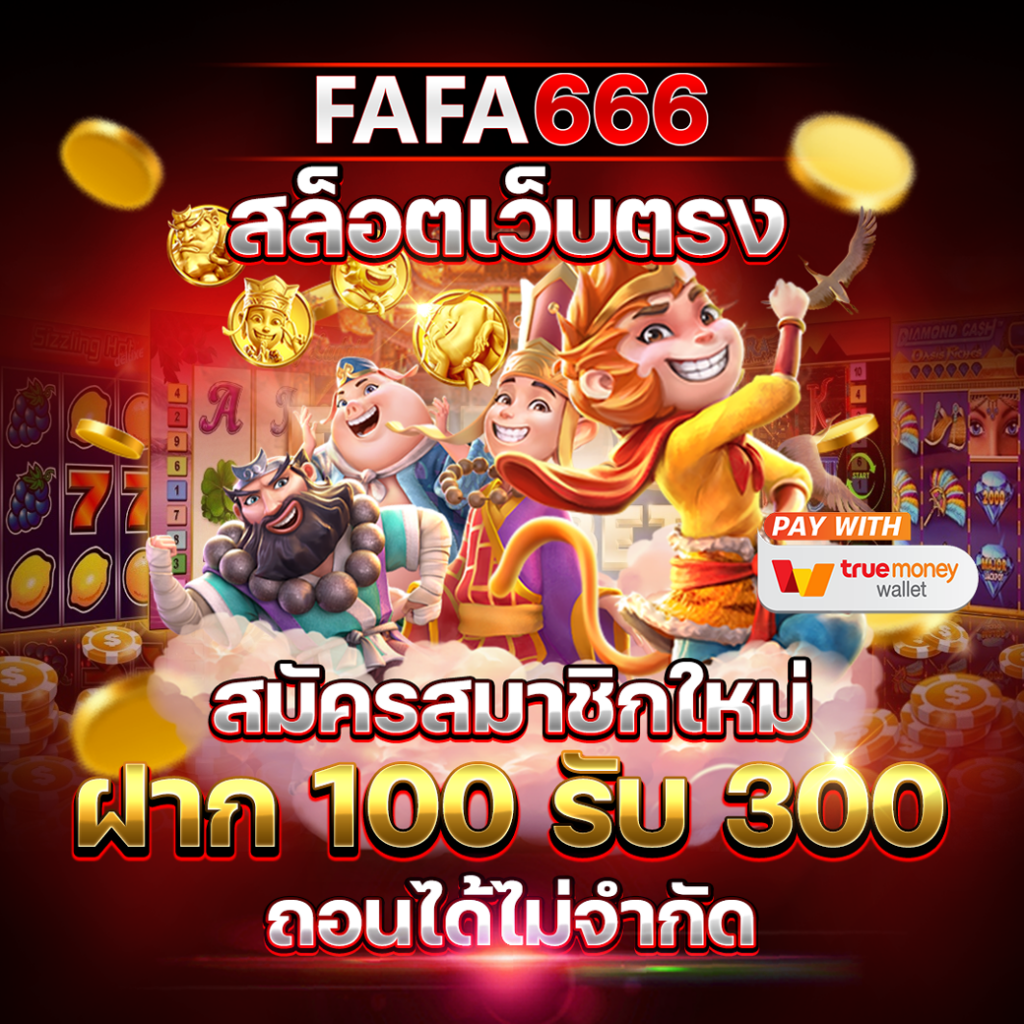 ผลบอลพร้อมราคา VIP เว็บแทงบอลออนไลน์อันดับหนึ่งของไทย