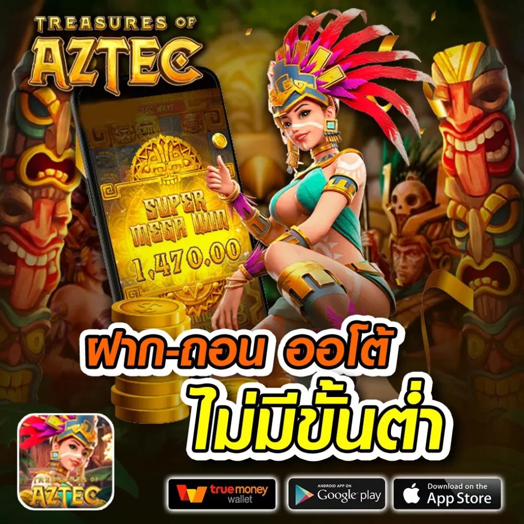ผลบอลพร้อมราคาบอล วิเคราะห์แม่นยำ รวดเร็วทันใจในทุกการแข่งขัน