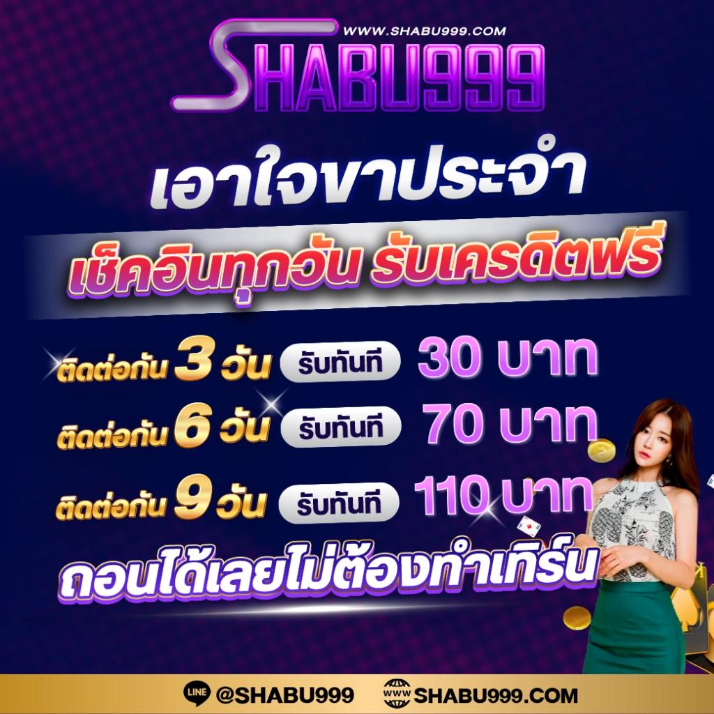 ผลบอลพรีเมียร์ลีก อังกฤษ | เว็บเดิมพันคุณภาพ อันดับ 1