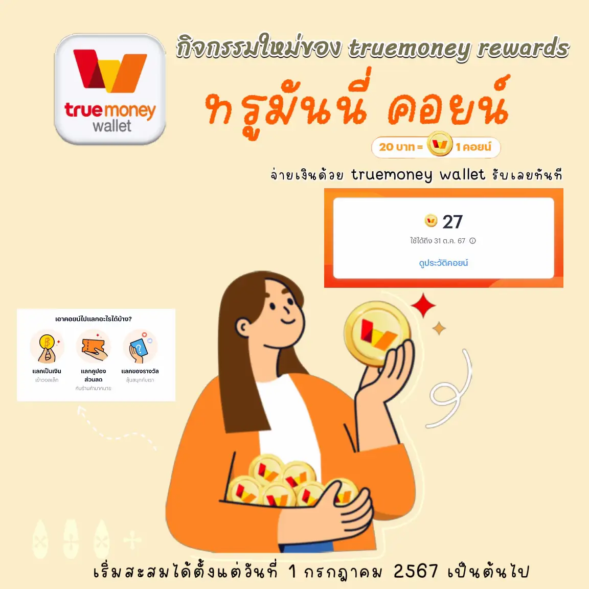 ผลบอลพรีเมียร์ลีกล่าสุดเมื่อคืน วิเคราะห์ผลสด ผลบอลครึ่งแรก&หลังวันนี้